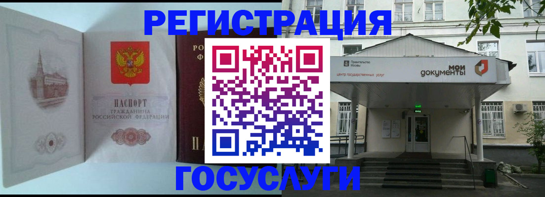 пропишу в квартире в Новосибирске