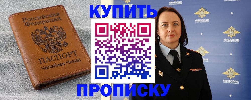 регистрация для дет. сада в Новосибирске